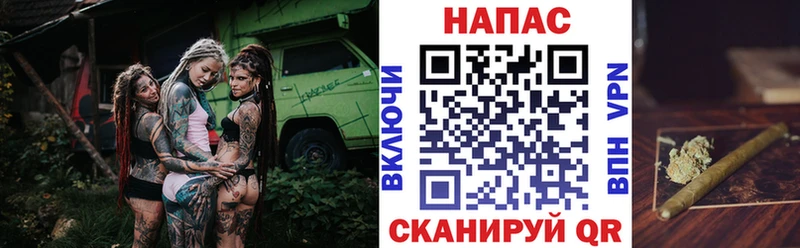 Где купить наркотики Пласт МАРИХУАНА  Галлюциногенные грибы  ГАШ 