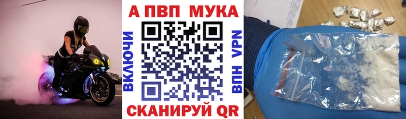 Alpha-PVP СК КРИС  продажа наркотиков  Пласт 