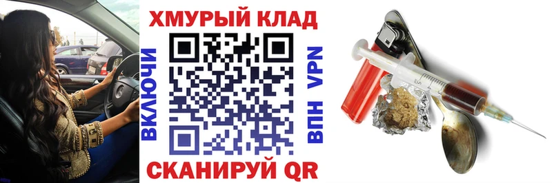 Героин гречка  kraken рабочий сайт  Пласт  наркотики 