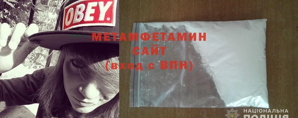сатива Балашиха