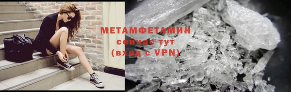 дмт Новозыбков