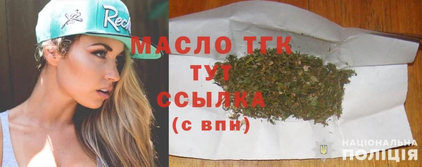 стафф Зерноград
