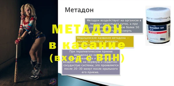 героин Зеленодольск