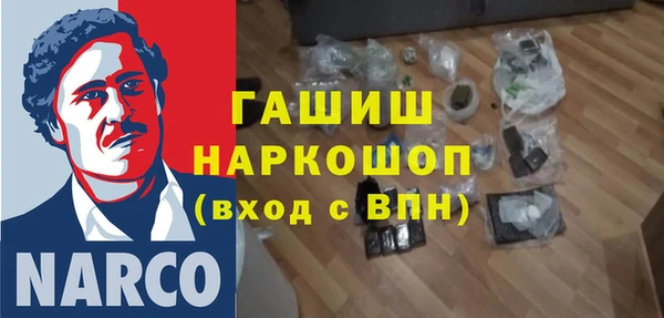 стафф Зерноград