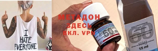 героин Зеленодольск