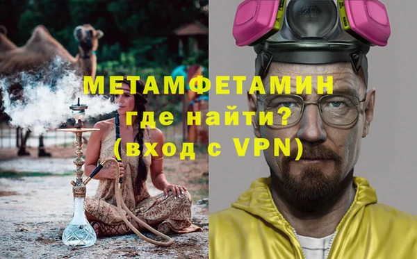 стафф Зерноград