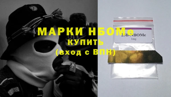 мяу мяу кристалл Инсар