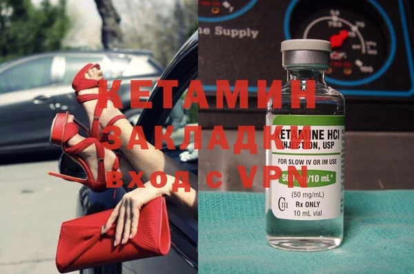 наркотики Барнаул