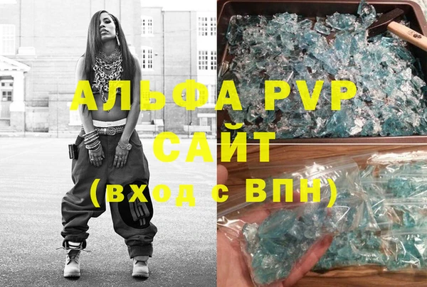 героин Зеленодольск