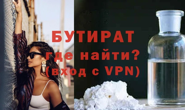 стафф Зерноград