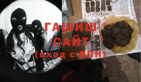 наркотики Барнаул
