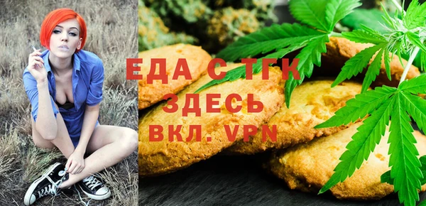 mix Зеленокумск