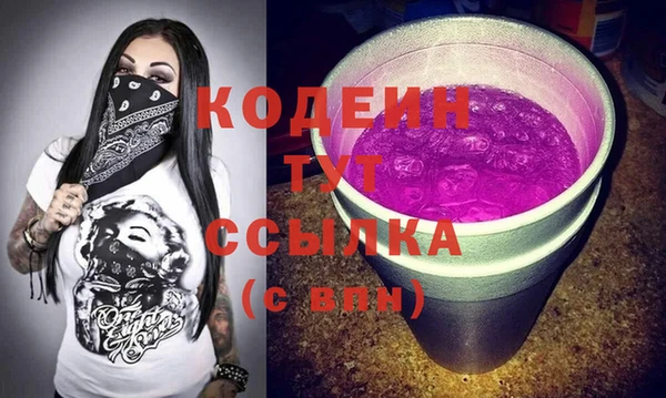 героин Туринск