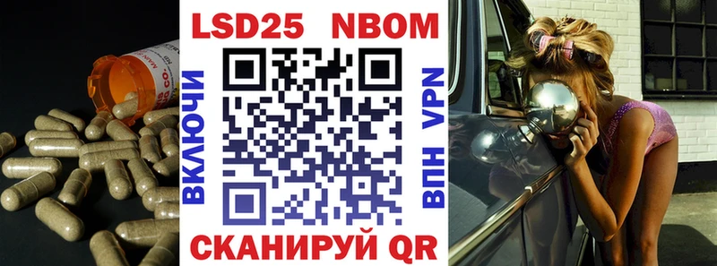 Лсд 25 экстази кислота  Пласт 