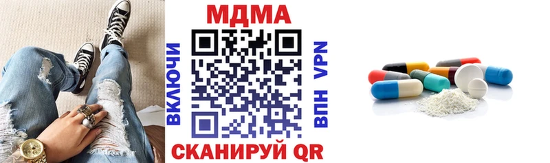 MDMA Molly  omg рабочий сайт  Пласт 