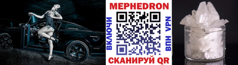 shop как зайти продажа наркотиков Пласт Меф 4 MMC