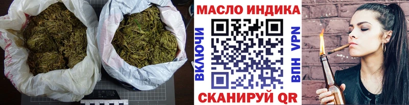 ТГК THC oil  Пласт 